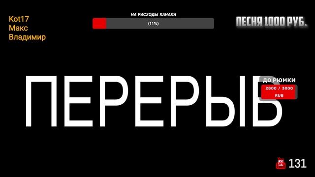 Отвечаем на вопросы зрителей. Стрим в 21:30 по мск  / ссылка на донат в описании