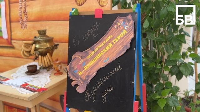 «Там на неведомых дорожках…»: в городе Балаково состоялся фестиваль «ПРОчтение»