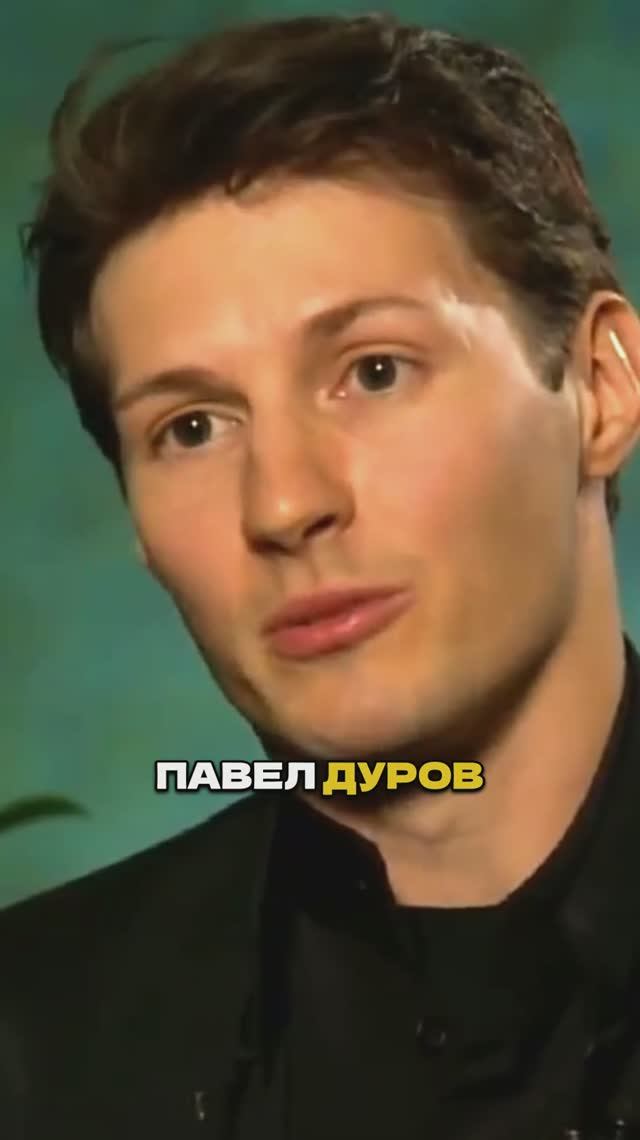 Пока Ты Листал Каналы - Дуров Купил Виллу в Дубае📱🏠