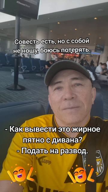 Приколы
