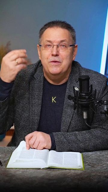 БОЖИЙ ЗАКОН ЛЮБВИ.