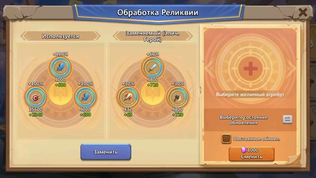 РАСПАКОВКА МЕШКОВ И 200 ТЫСЯЧ САМОВ НА РЕЛИКИ ✪ БИТВА З?