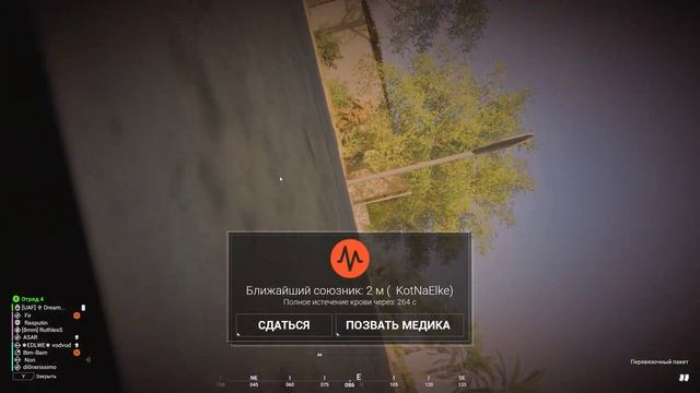 Тест 5 движка на Басре в игре SQUAD