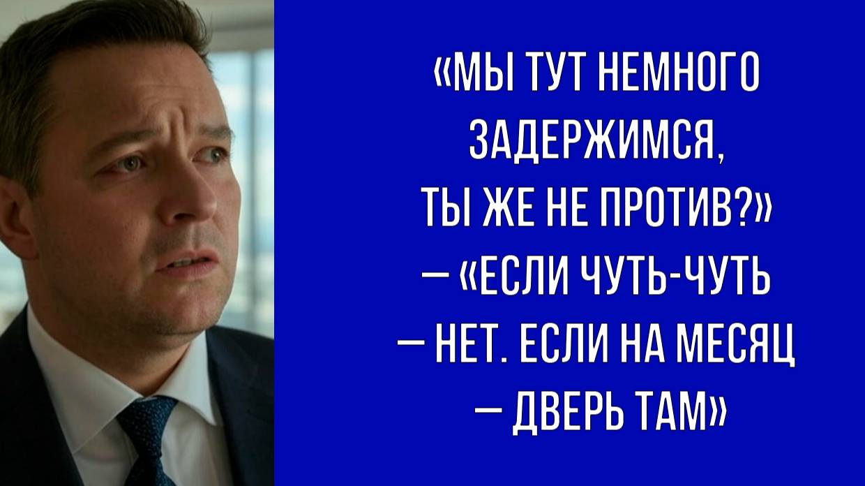 Пришли ненадолго, а ведут себя как постоянные жильцы – зять нашёл способ их выпроводить