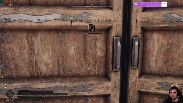 Skyrim SE - Волшебник с пикой #3 RfaD Immersive Chicken