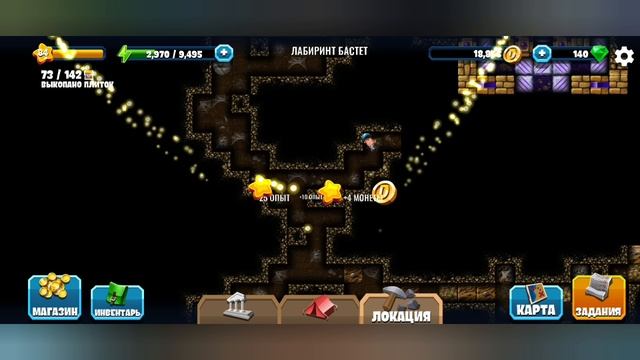 New Diggy's Adventure. Египет. Лабиринт Бастет.