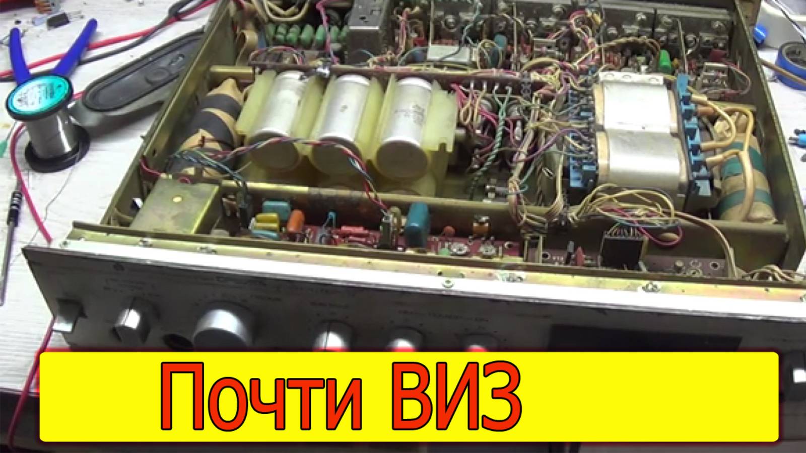 Ремонт Орбита У101 после чьих-то шаловливых ручек