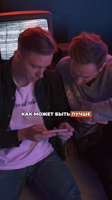Ты достоин большего!
