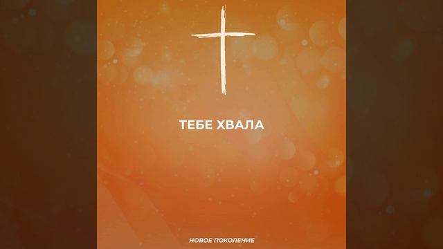 Яхве
