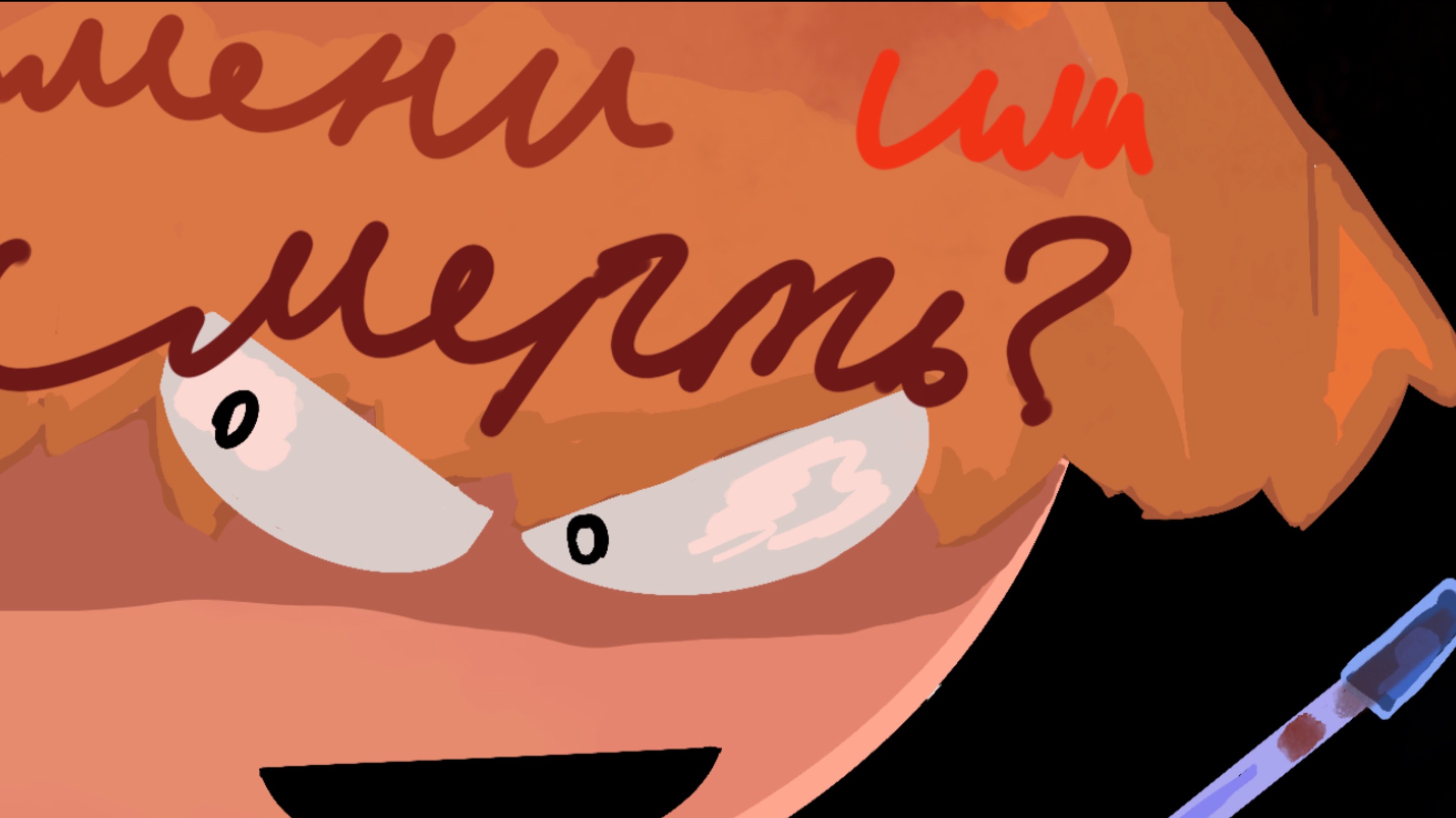 школьные истории