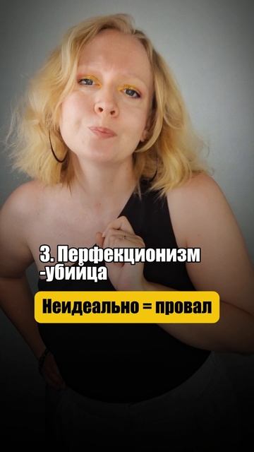 Если вам не давали права на ошибку