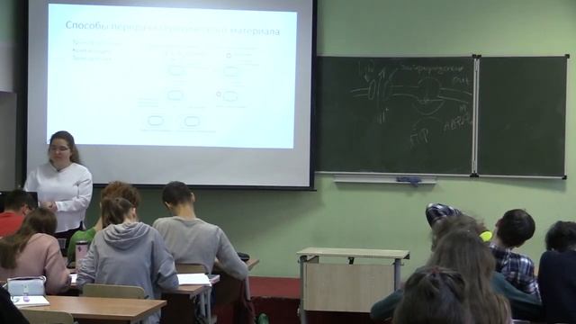 Тиморшина С.Н. Микробиология. Цитология микроорганизмов (10 класс)