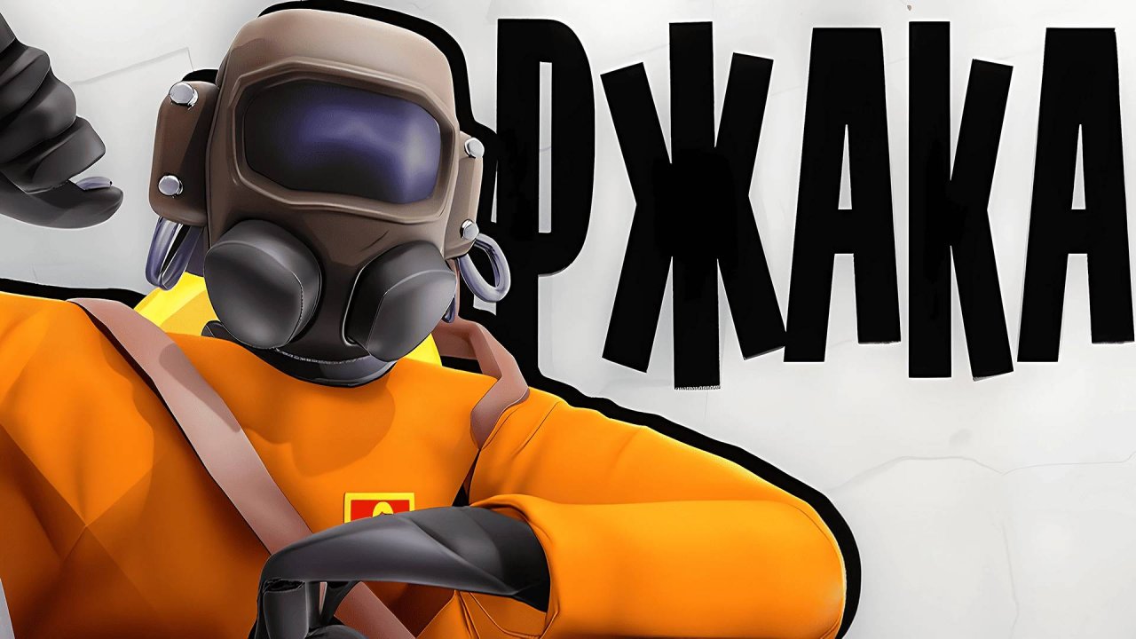 Ржачный Lethal Company 4☢️