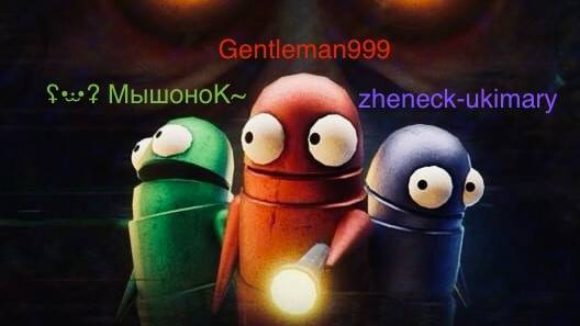 REPO СТРИМ 9 ШАМАН КИНГИ ГОНЯЮТ МОНСТРОВ И ДОСТОЙНЫЙ БИТЫ GENTLEMEN999