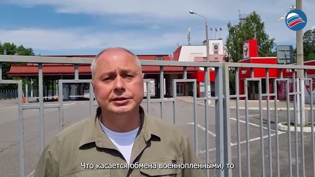Генерал-лейтенант Зорин: обмен с Украиной отложен на неопределенный срок