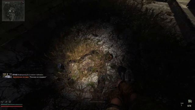 Первый день в.S.T.A.L.K.E.R. Lost Alpha Enhanced Edition #1