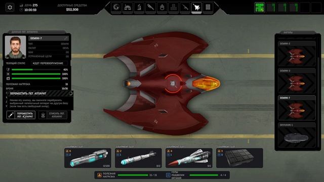 67. Прохождение Xenonauts 2 v4 на макс. уровне сложности Commander