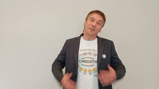 Полезная Смехопрезентация