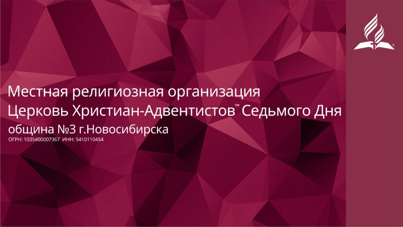 07.06.25 | Ученичество(продолжение) | Зайцев Д. А.