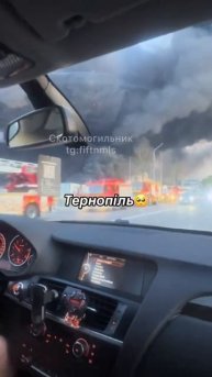 🔴Окраїна — «В Тернополе до сих пор тушат последствия вчерашнего прилёта»🔴