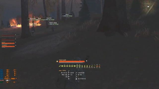 STALKER-ONLINE(STAY-OUT) Груп. БАСТАРДЫ Суббота 07.12.2024