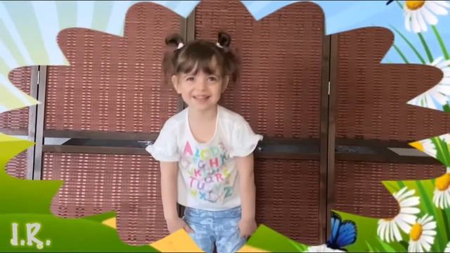 Весёлая зарядка! Солнышко лучистое...