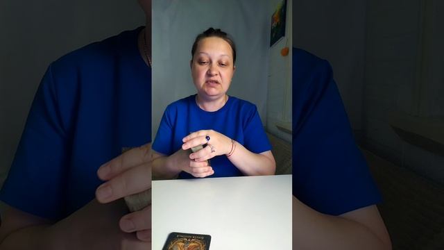 Благие Перемены в вашей Жизни