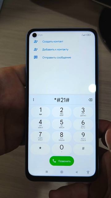ОТКЛЮЧИ ПРОСЛУШКУ НА СМАРТФОНЕ