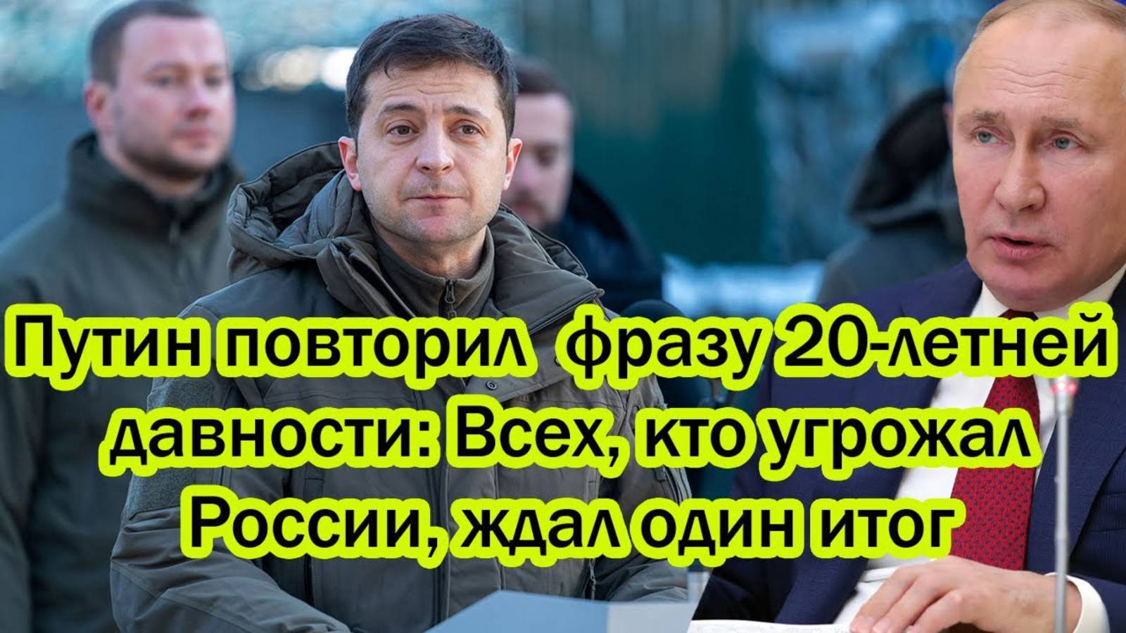 ЧАС РАСПЛАТЫ ДЛЯ ЗЕЛЕНСКОГО НАСТАЛ! СРОЧНЫЕ НОВОСТИ!