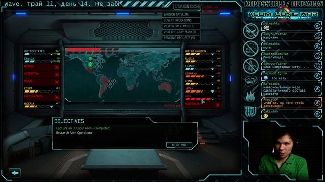 XCOM Long War B14 I/I SW, Трай 11, День 14