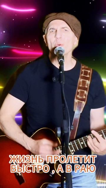 НА ПАМЯТЬ ТЕБЕ ч.5 https://band.link/yshO9 #ОННЪ #оркестрновогонеба #игорьгоголь #романтика #любовь