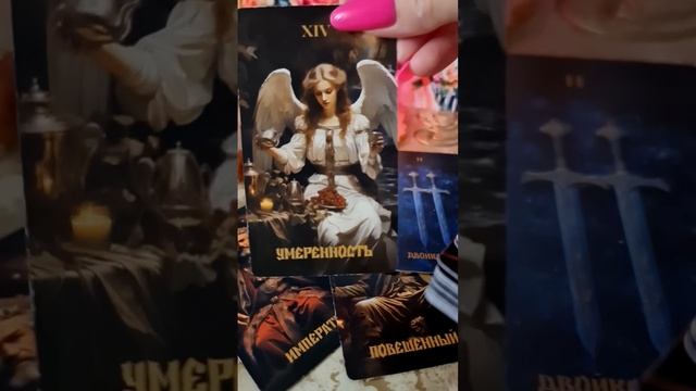ИЮНЬ МЕСЯЦ ДЛЯ ВАС