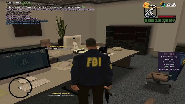 пробив