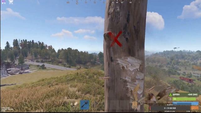 стрим раст rust розыгрыш скинов раздача  20:00 по мск в пят?