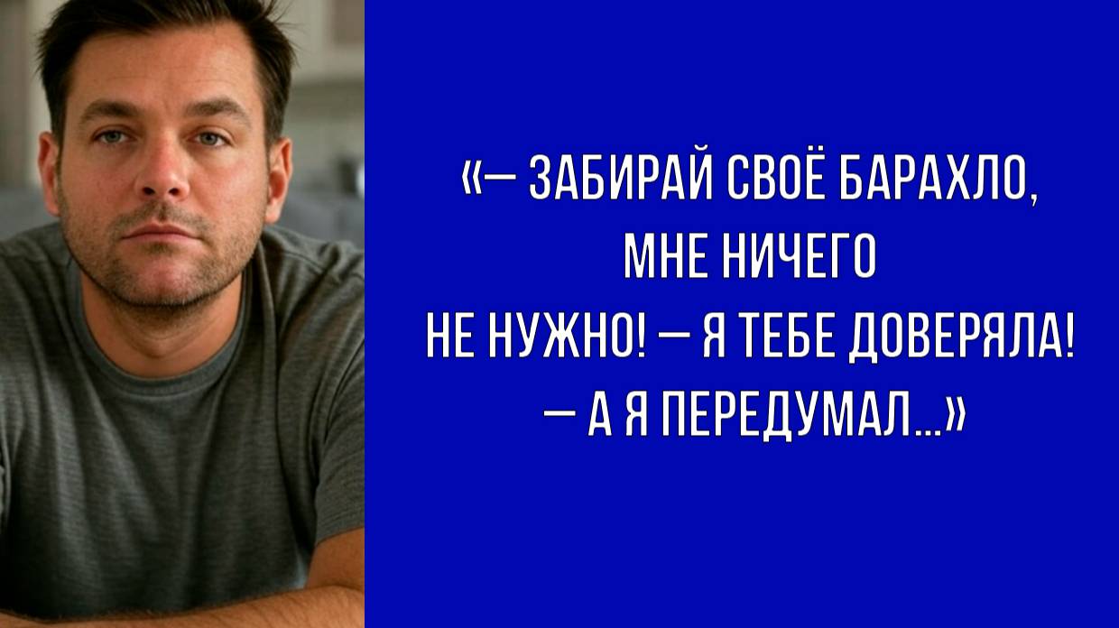 Муж решил оставить квартиру себе, а жене предложил кастрюли