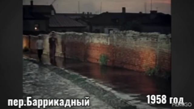 Улица Якова Самарского 2 и переулок Баррикадный, 1958 год