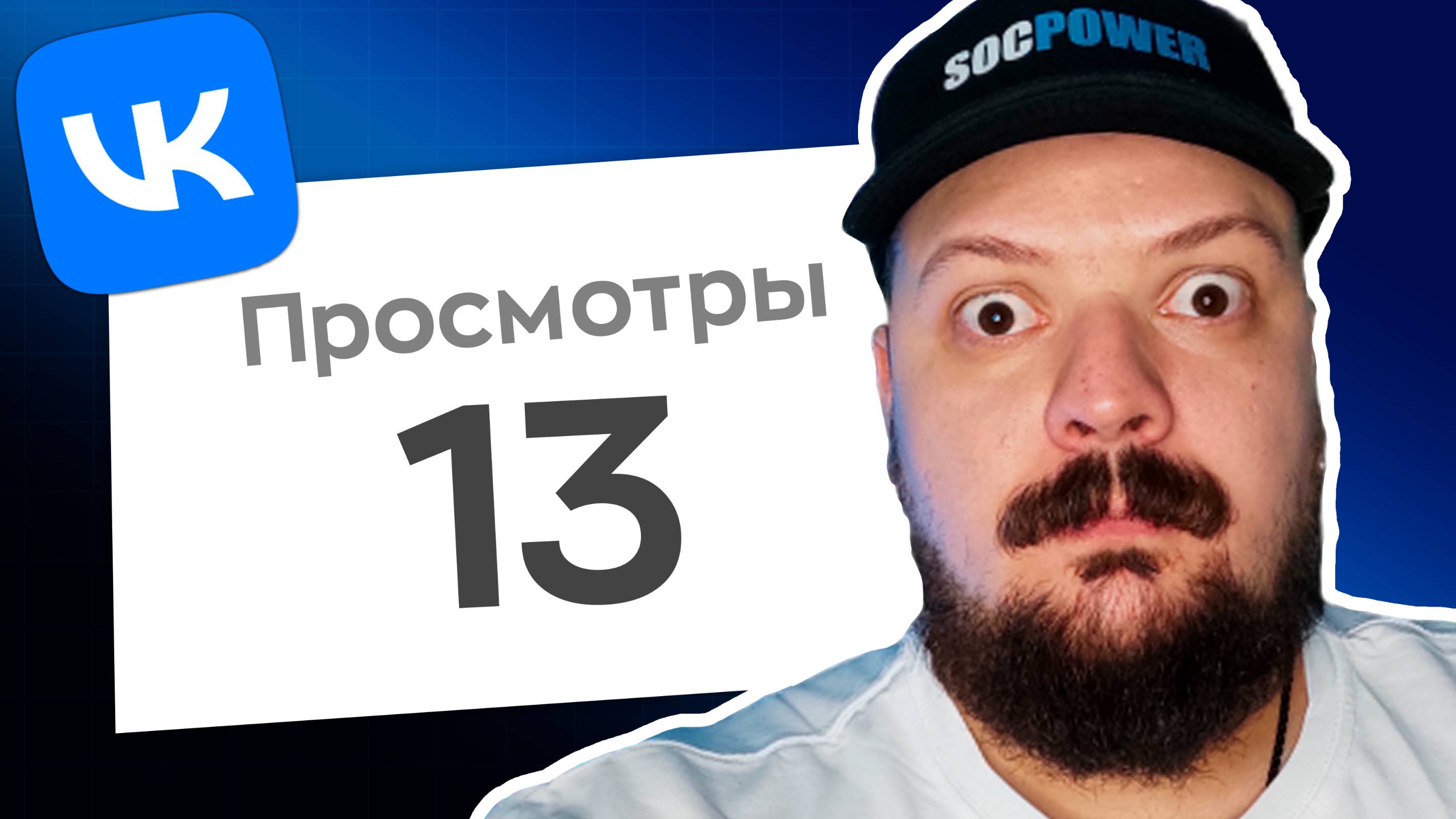 Не удаляй свой ВКонтакте, пока не посмотришь это видео!