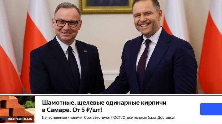 Дуда заверил Трампа, что Навроцкий продолжит курс на сближение Польши с США