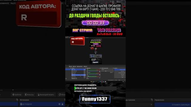 СТРИМ STANDOFF 2 РАЗДАЧА ГОЛДЫ | СТАНДОФФ 2 РАЗДАЧА ПРОМОКО?