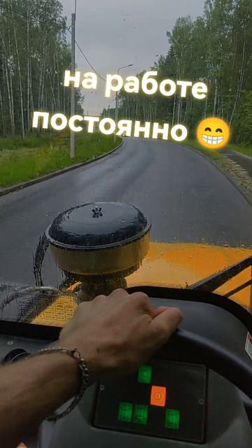 на работе постоянно 😁#работа #эксковатор #погрузчик #вайб