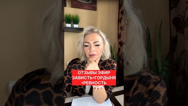Отзывы эфир с разборами по методу легализации в поле рейки