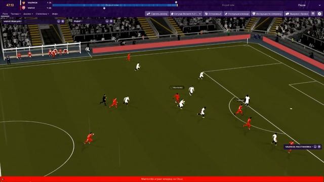 Football Manager | Серия 24 | Ответная игра с Валенсией в Лиге Ев