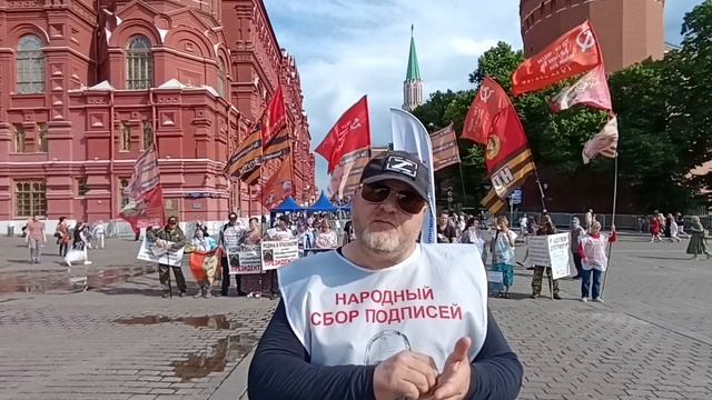 Собрали сегодня 236 подписей за чрезвычайные полномочия Путину.
