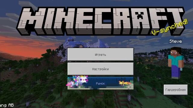 фоновая музыка в меню minecraft.