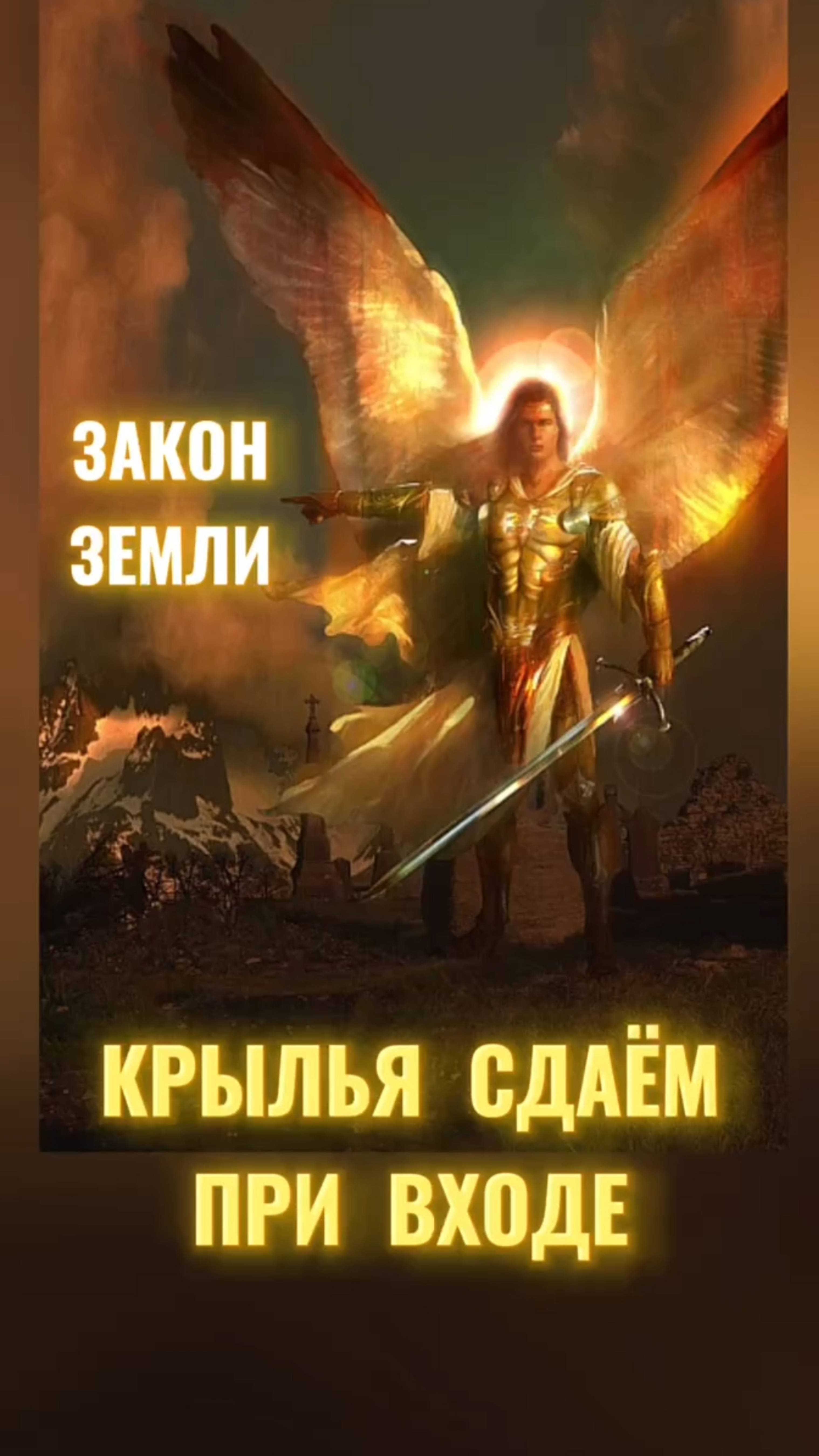#Бог #Библия #Иисус #посланник #БиблияXXI #пробуждение #новости #люди #последнеевремя