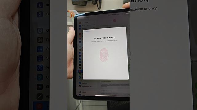 Айпад 4 поколения 64