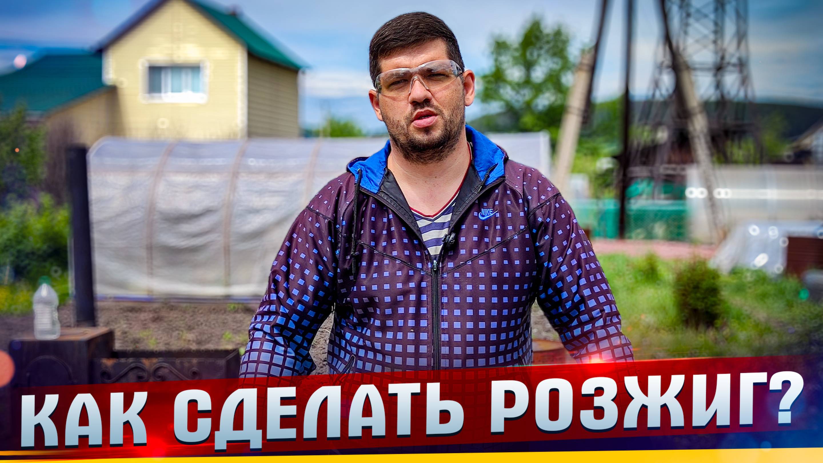 Как сделать розжиг для шашлыка своими руками?