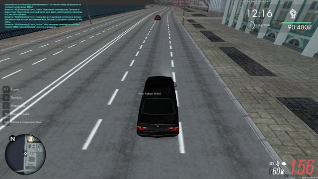 Уход с ДТП