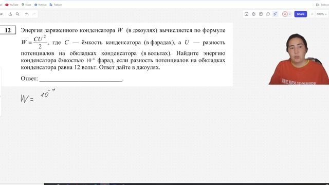 Математика ОГЭ 2025 задачи 10 11 12 13 14 демоверсии