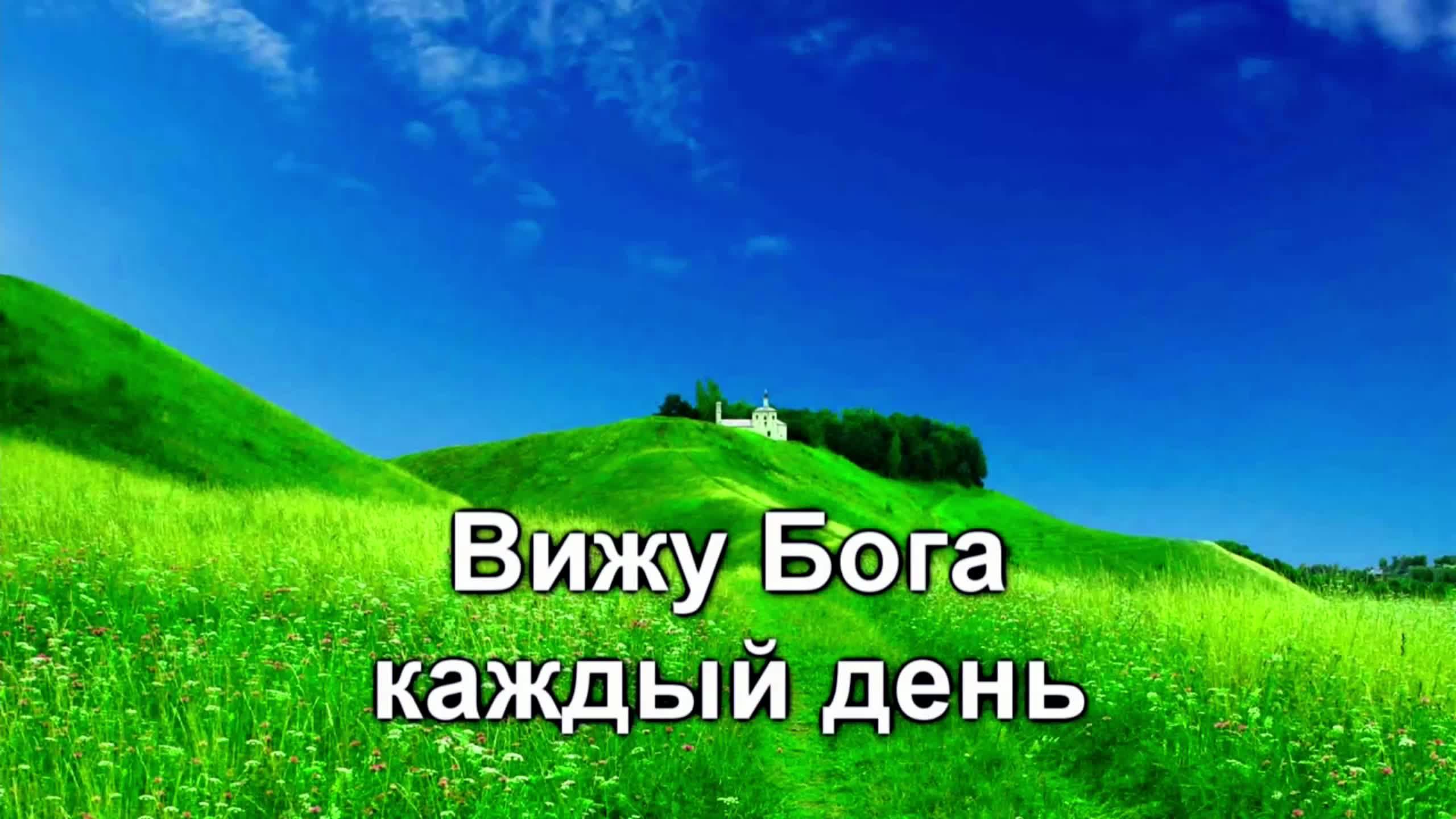 "Разоблачение! Куда идет твоя десятина?!" Комарницкий С. В.
